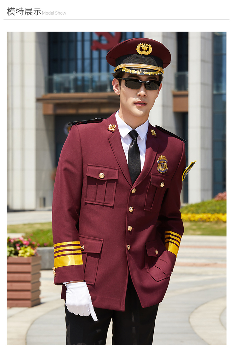 2021保安�? class=